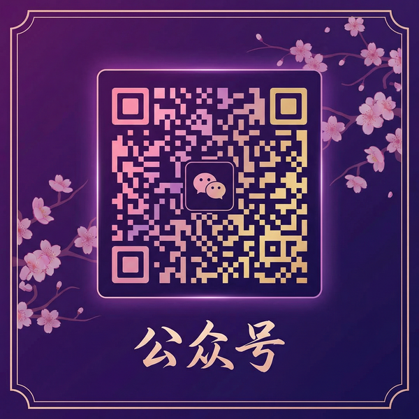 精东公众号二维码